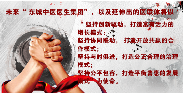 合伙