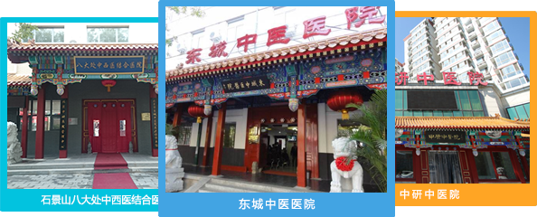 3家医院